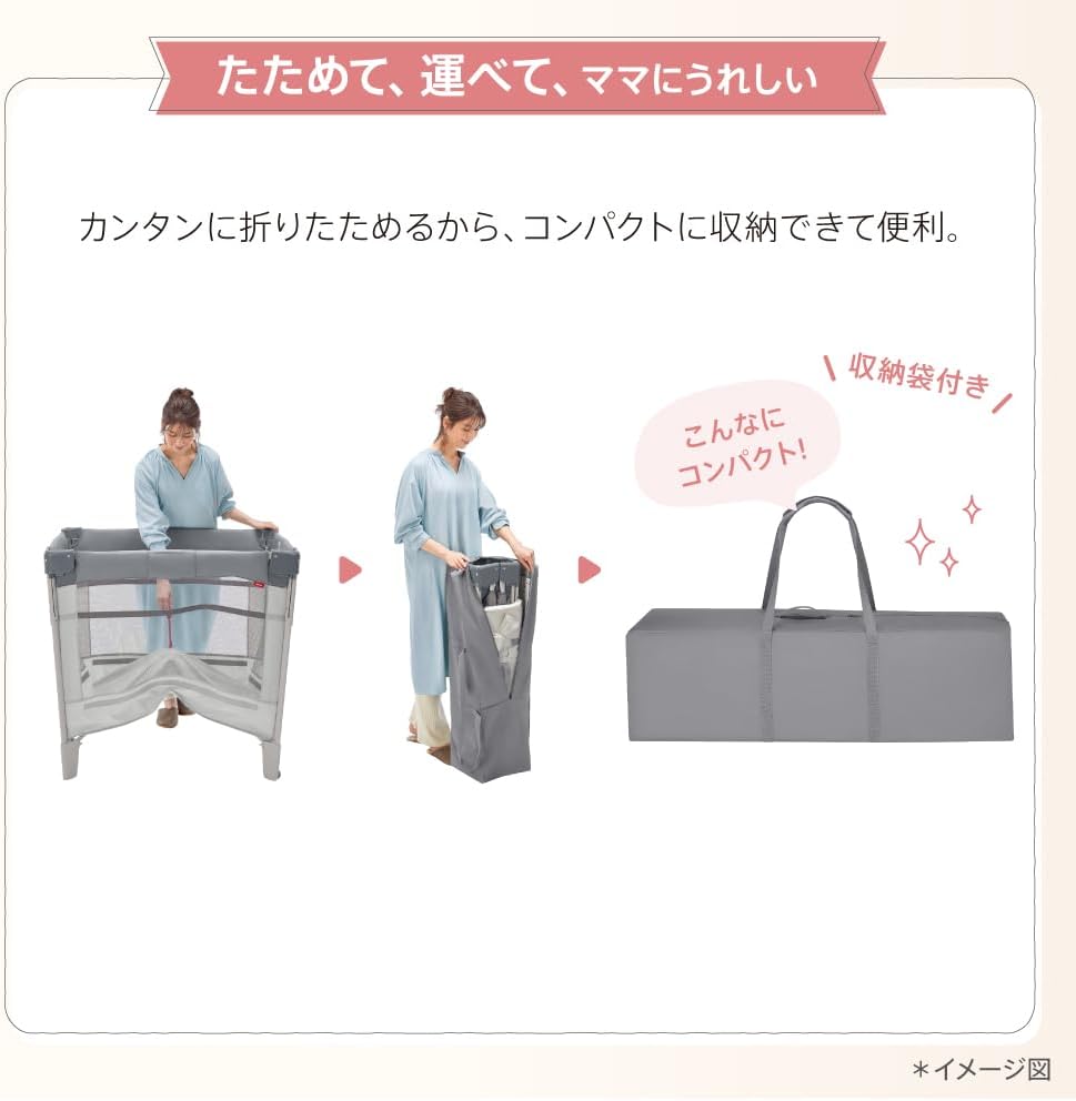月額4,880円レンタルプラン：Aprica ココネルエアー AB ベビーベッド 2235589 / 2235585