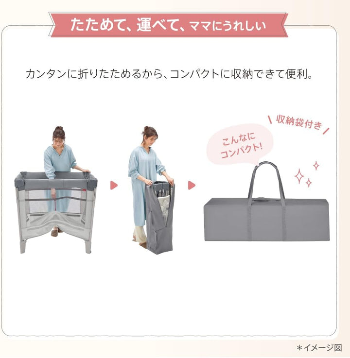 月額4,880円レンタルプラン：Aprica ココネルエアー AB ベビーベッド 2235589 / 2235585