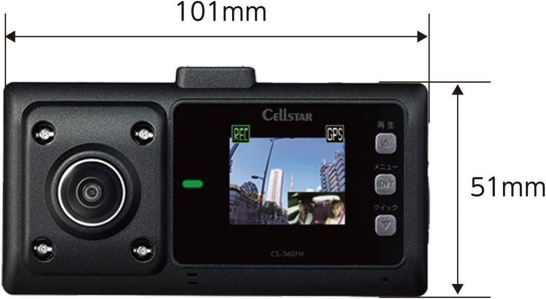 月額3,980円レンタルプラン：CELLSTAR ドライブレコーダー CS-360FH