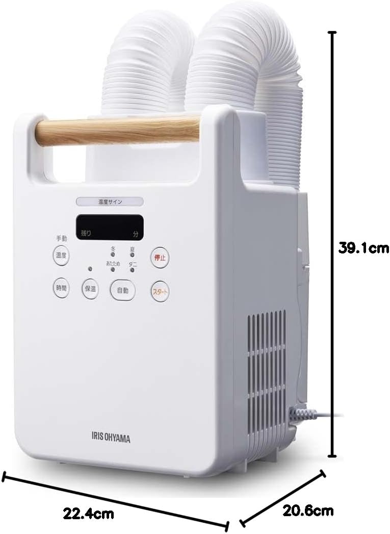 月額2,880円レンタルプラン：アイリスオーヤマ カラリエ ふとん乾燥機 ツインノズル くつ乾燥対応 FK-W2-W ホワイト