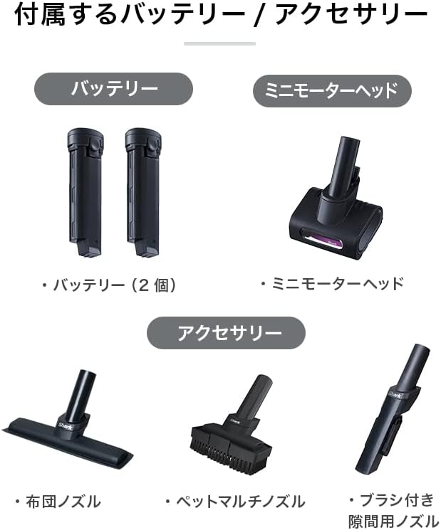 月額7,980円レンタルプラン：シャーク EVOPOWER SYSTEM ADV コードレススティッククリーナー 掃除機 CS651J