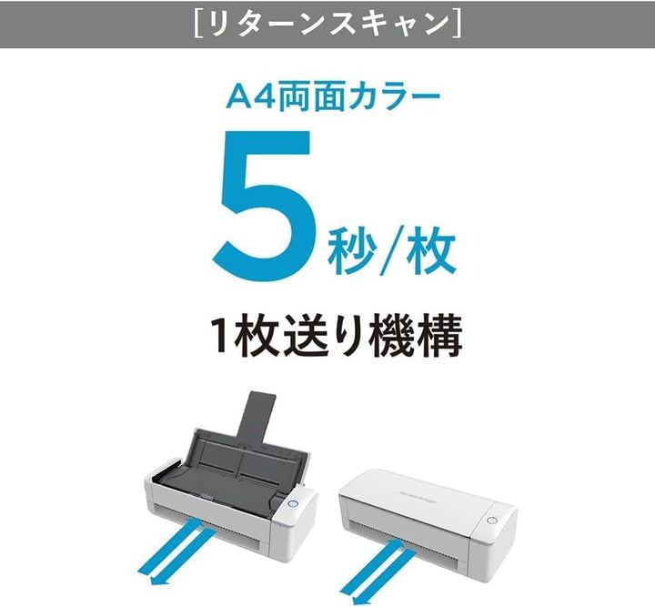 月額6,280円レンタルプラン：リコー PFU ドキュメントスキャナー ScanSnap クラウド連携 リターンスキャン コンパクト 小型 簡単な電子化 iX1300 FI-IX1300ABK ブラック