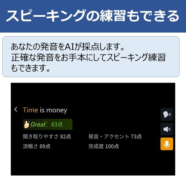 月額3,280円レンタルプラン：iFLYTEK Smart Dictionary Pen