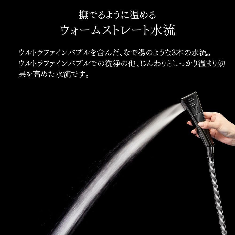 月額5,380円レンタルプラン：Mirable ミラブル艶 ウルトラファインバブル シャワーヘッド FBSM-AC5-GMMSC ブラック