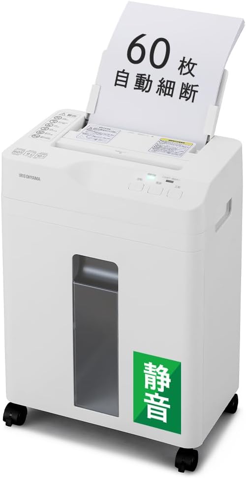 アイリスオーヤマのオートフィードシュレッダー AFSB60Cをレンタルできます。