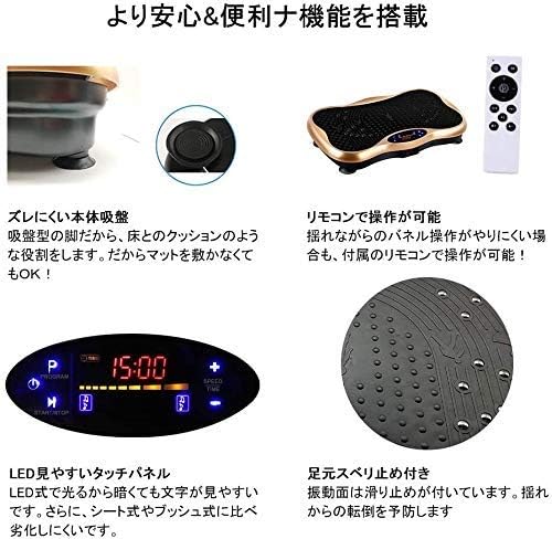 月額1,980円レンタルプラン：AORTD ブルブル振動マシン ゴールド