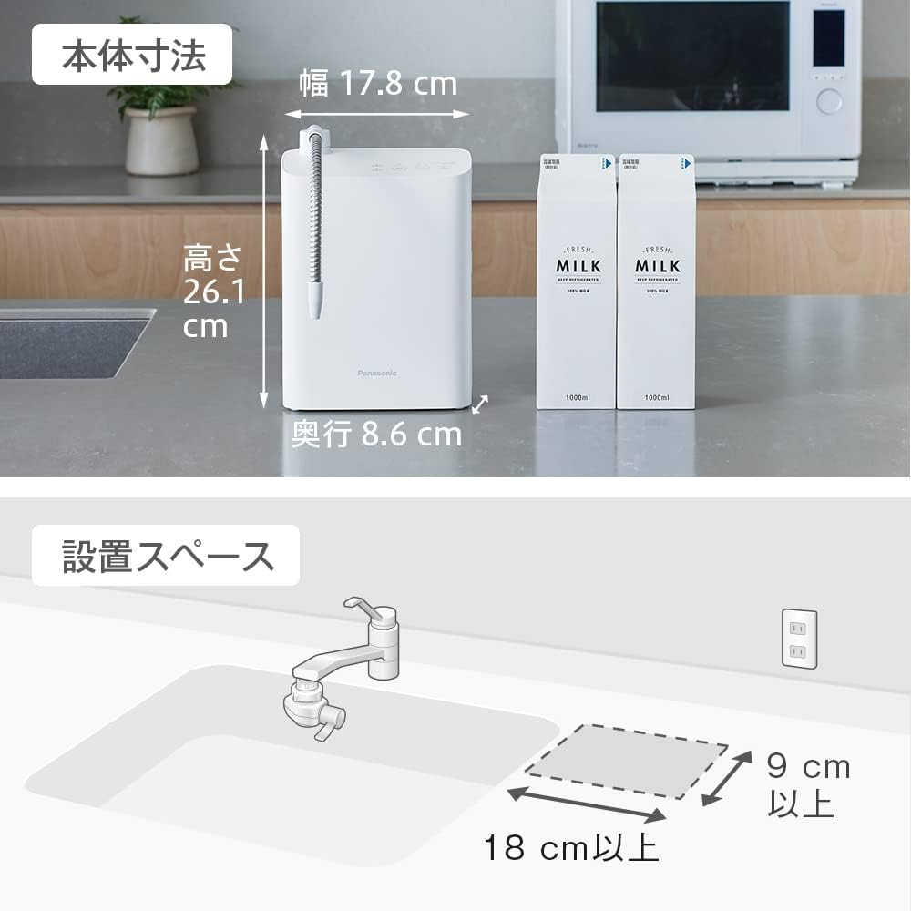 月額3,980円レンタルプラン：パナソニック アルカリイオン整水器 TK-AS31-W ホワイト