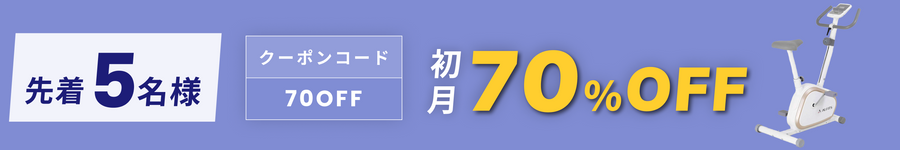 キャンペーンバナー