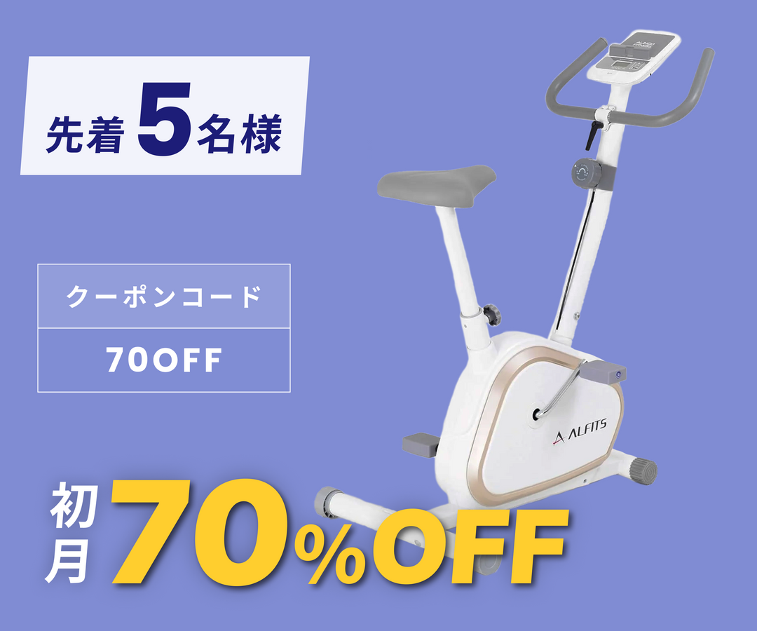 月額3,280円レンタルプラン：ALINCO チャージワークバイク フィットネスバイク  発電 充電 人力発電 AFB7024 ホワイト