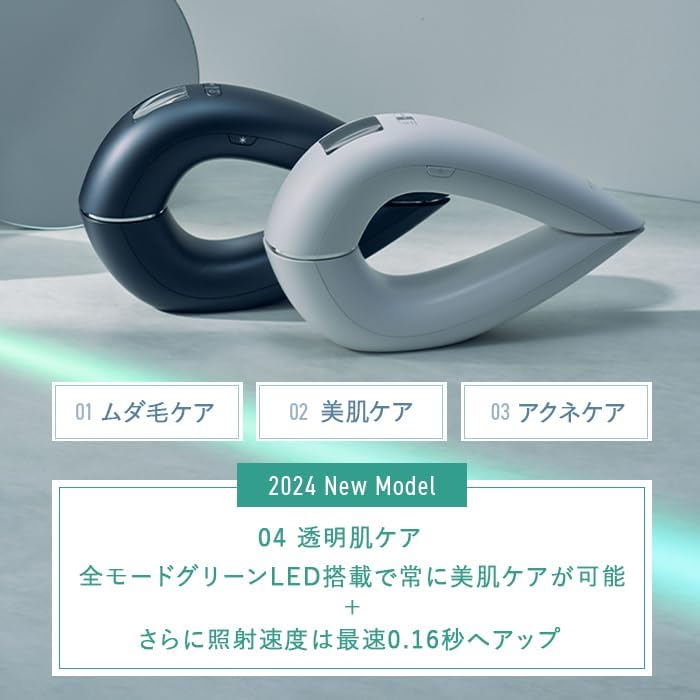 Amazon | STELLA BEAUTE(ステラボーテ) IPL光美容器 2023年