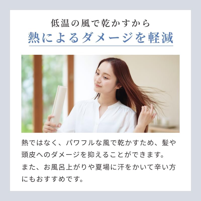 月額2,980円レンタルプラン：QUADS BISARA STICK ヘアドライヤー BSR004-WH