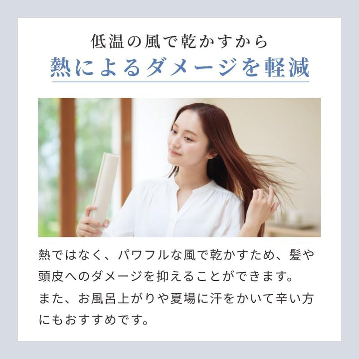 月額2,980円レンタルプラン：QUADS BISARA STICK ヘアドライヤー BSR004-WH