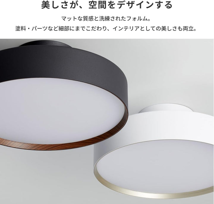 月額7,380円：アートワークスタジオ グロー LED シーリングライト4000 AW-0555E-BK/LW ブラック+ライトウッド