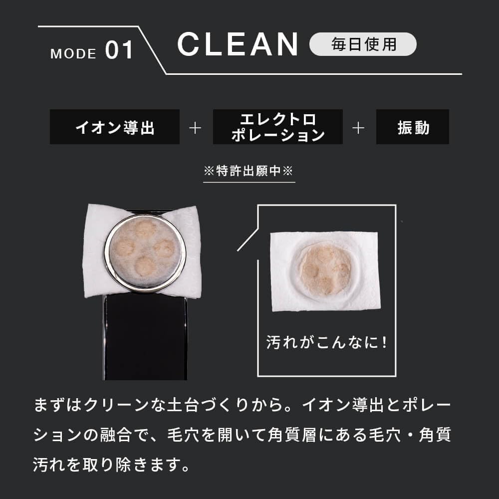 月額6,580円レンタルプラン：Brighte ELEKI LIFT 佐々木希が愛用