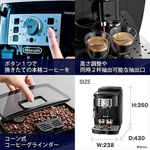 月額12,800円レンタルプラン：De'Longhi マグニフィカS 全自動コーヒーマシン ECAM22112B ブラック