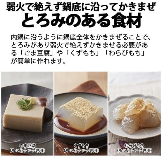 月額1,280円レンタルプラン：シャープ ホットクック用まぜ技ユニット もっとクック TJ-U2A ブラック