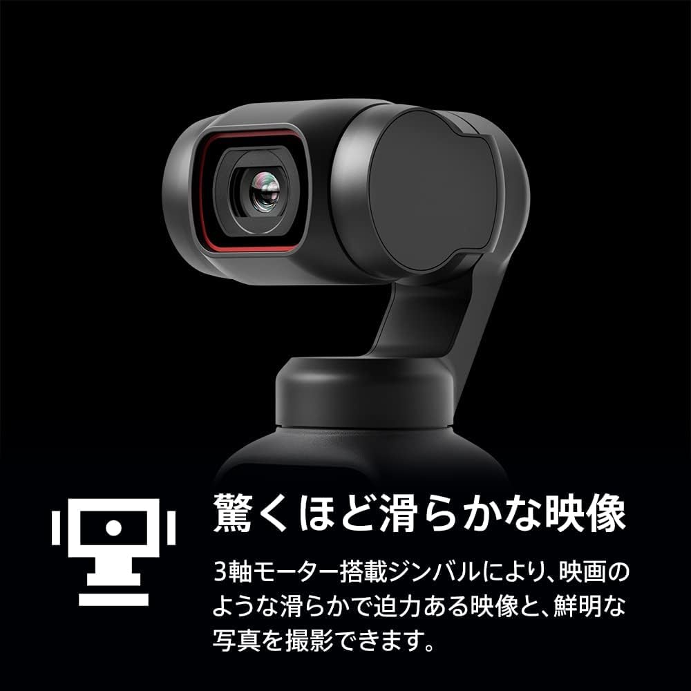 月額5,000円レンタルプラン：DJI ディージェイアイ DJI Pocket 2 vlogカメラ アクションカメラ OP2CP1 ブラック