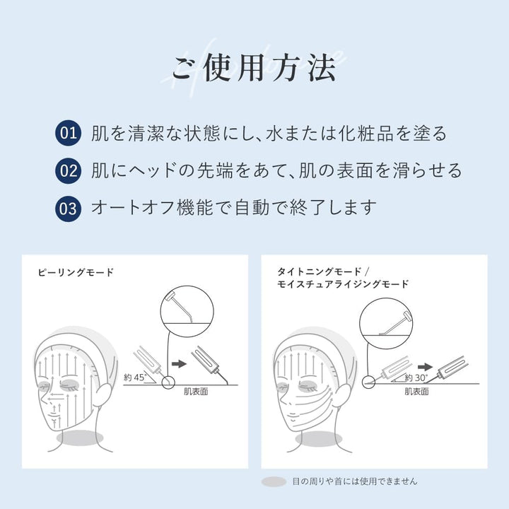 月額1,980円レンタルプラン：TBC エステティックTBC 超音波美顔器/ウォーターピーリング/アクアピールクリア 0608769-00000 ゴールド