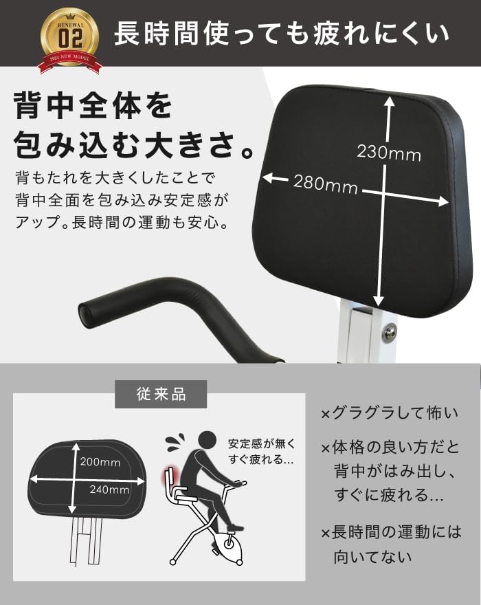 月額2,580円レンタルプラン：BARWING フィットネスバイク エアロバイク BW-FNB01