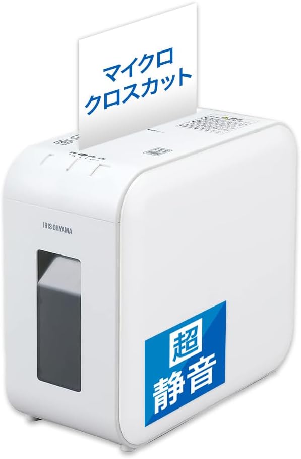 アイリスオーヤマのパーソナルシュレッダー  P4HS75M-Wをレンタルできます。