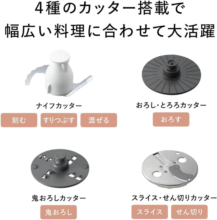 月額1,880円レンタルプラン：パナソニック フードプロセッサー 調理家電 MK-K82-WH ホワイト