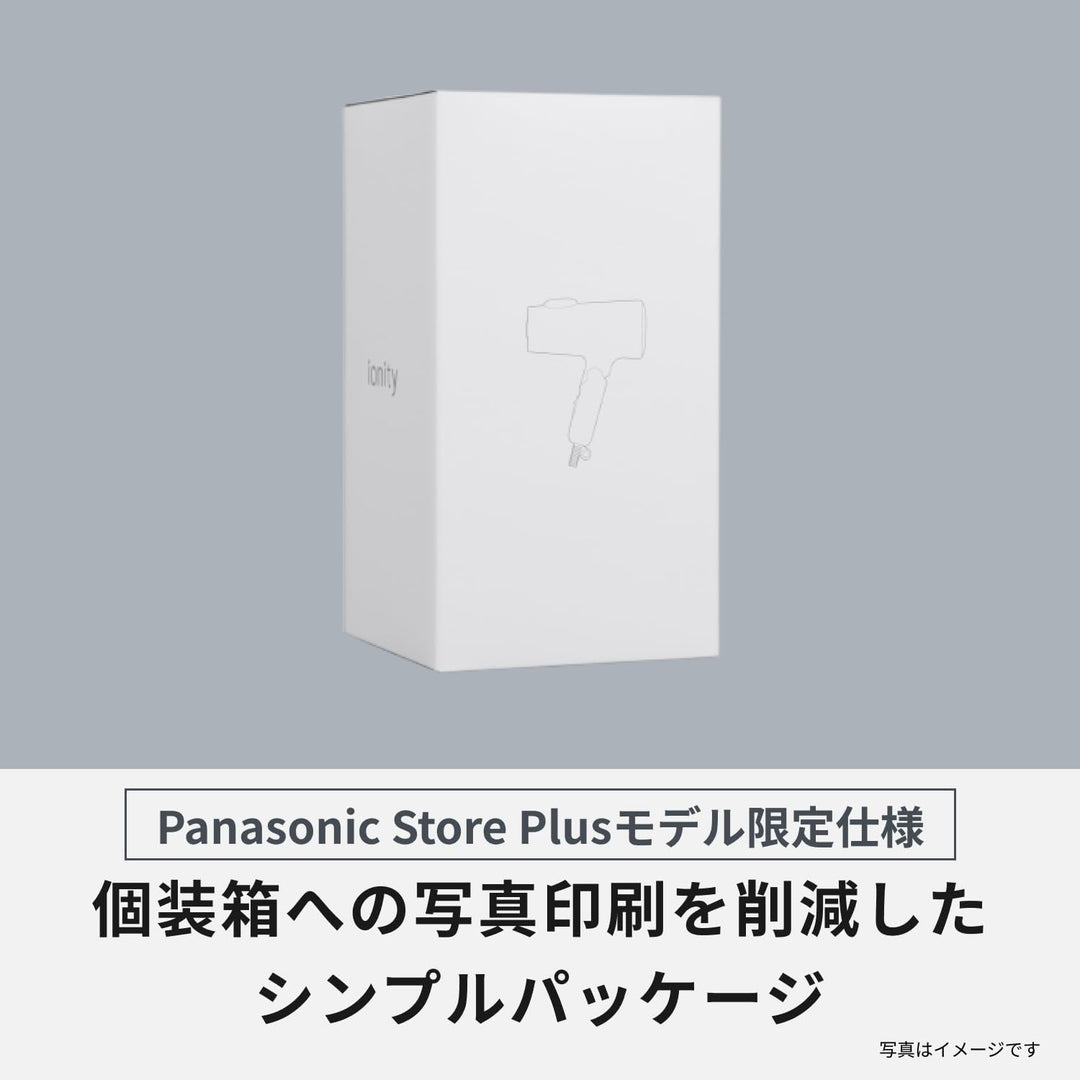 月額1,580円レンタルプラン：パナソニック ヘアードライヤー イオニティ EH-NE7M-W ウォームホワイト