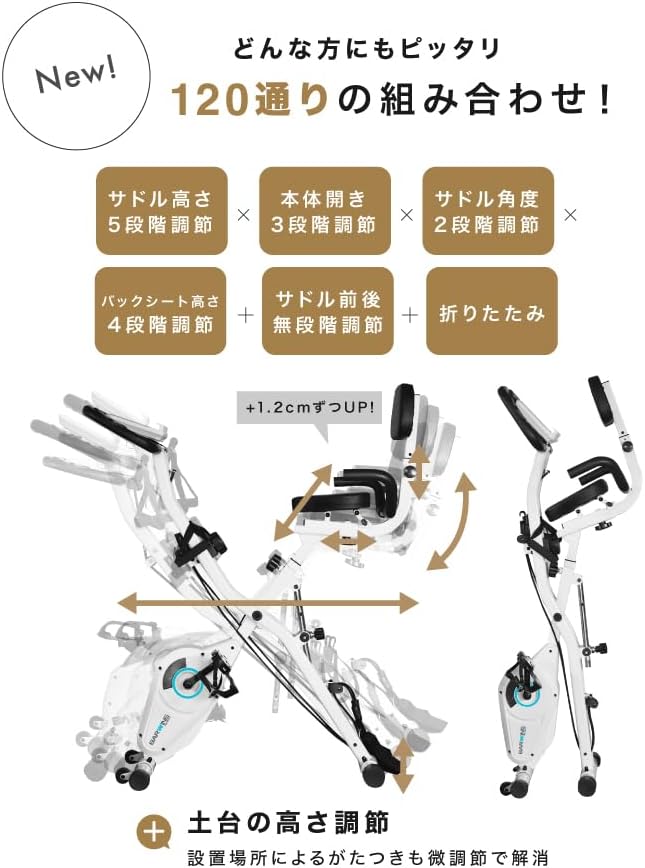 月額2,680円レンタルプラン：BARWING フィットネスバイク エアロバイク