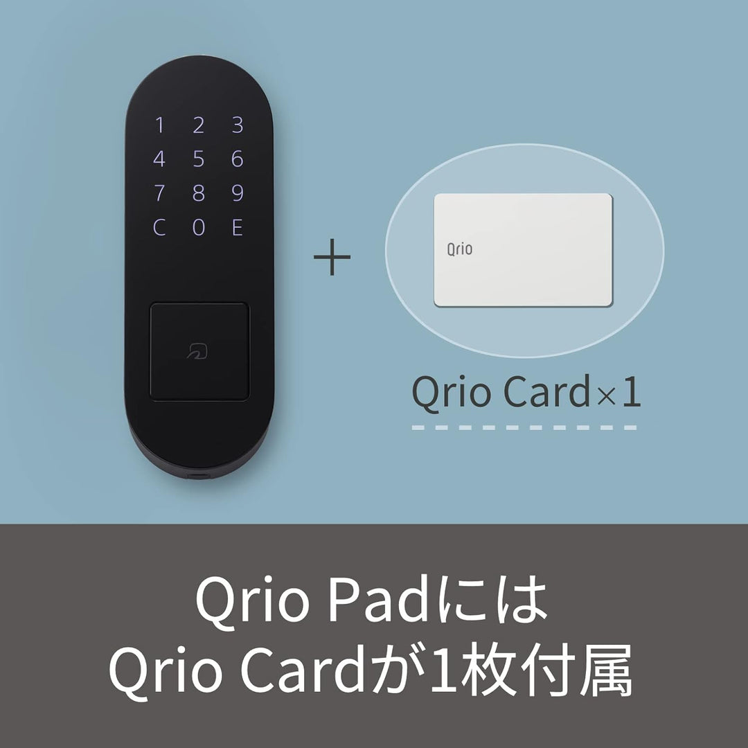 月額2,980円レンタルプラン： Qrio Pad スマートロック Q-KP2