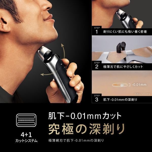 月額3,480円レンタルプラン：ブラウン シリーズ8 電気シェーバー 8517S-V