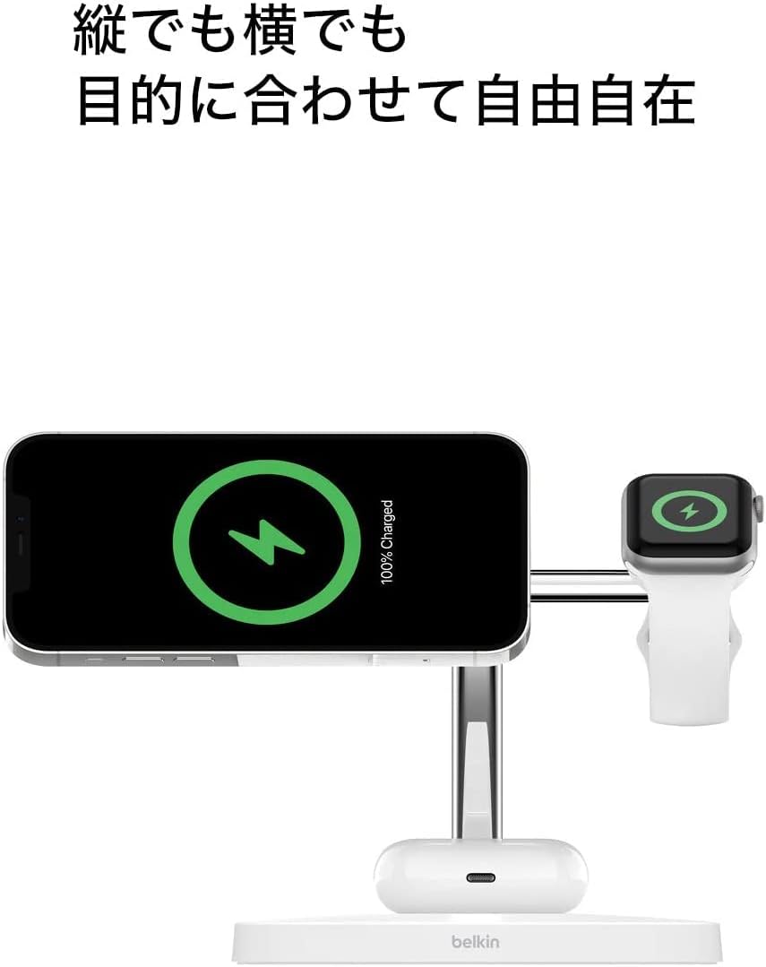 月額2,680円レンタルプラン：ベルリン（Belkin） MagSafe 3-in-1磁気