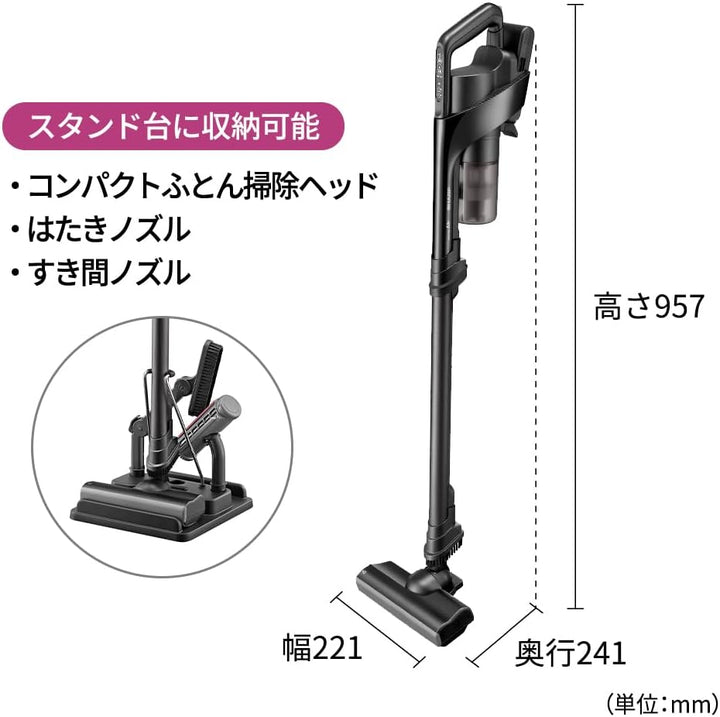 月額7,380円レンタルプラン：シャープ コードレススティック掃除機 サイクロン式 EC-HR8A1-B