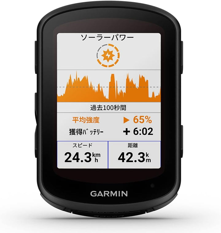 GARMIN GPSサイクルコンピューター Edge 840 Solar 010-02695-26をレンタルできます。