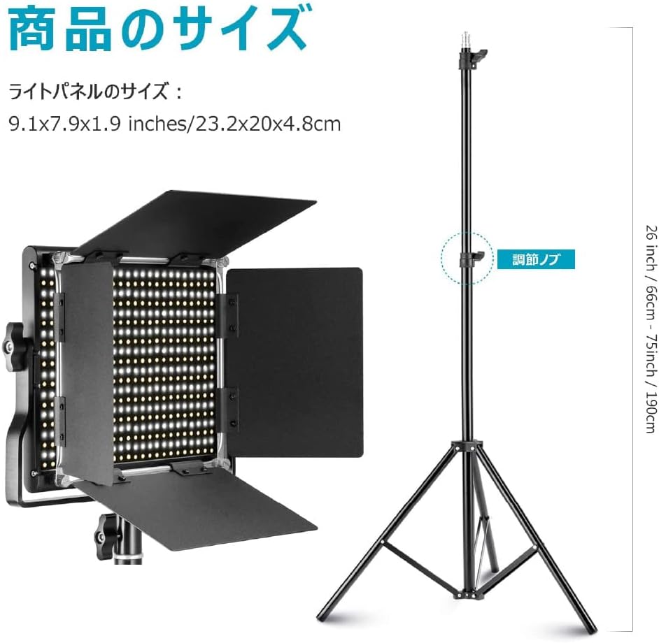 月額4,680円：NEEWER LEDビデオライト&スタンドキット 2パック NL660 ブラック