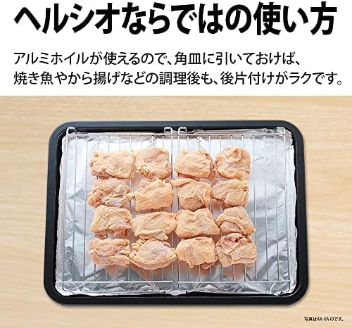 月額6,080円レンタルプラン：シャープ ヘルシオ ウォーター