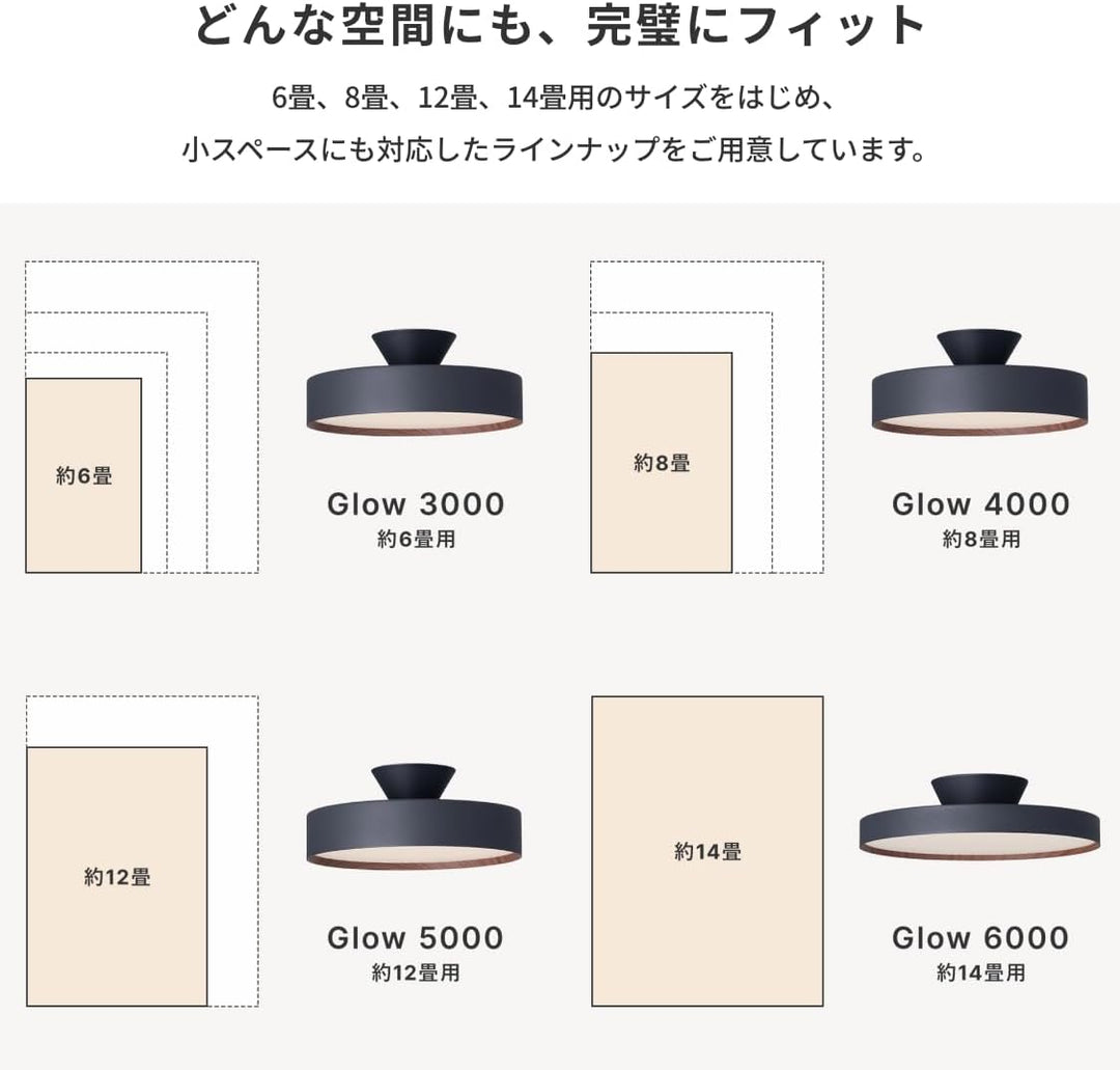 月額7,380円：アートワークスタジオ グロー LED シーリングライト4000 AW-0555E-BK/LW ブラック+ライトウッド