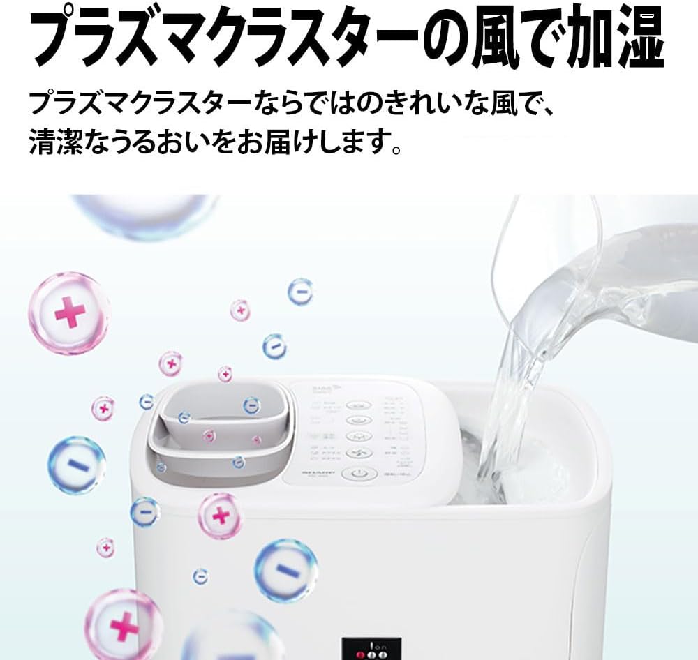 月額2,980円レンタルプラン：シャープ ハイブリッド式 プラズマ