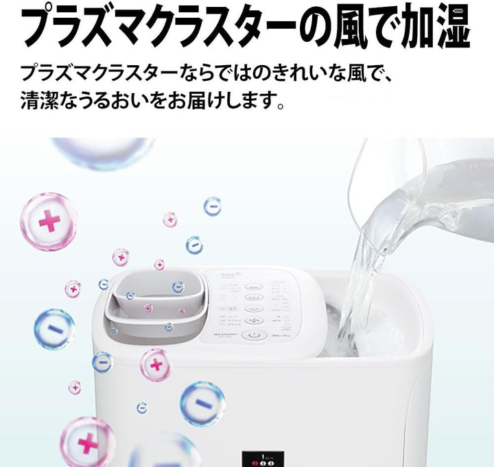 月額2,980円レンタルプラン：シャープ ハイブリッド式 プラズマクラスター加湿器 HV-T55