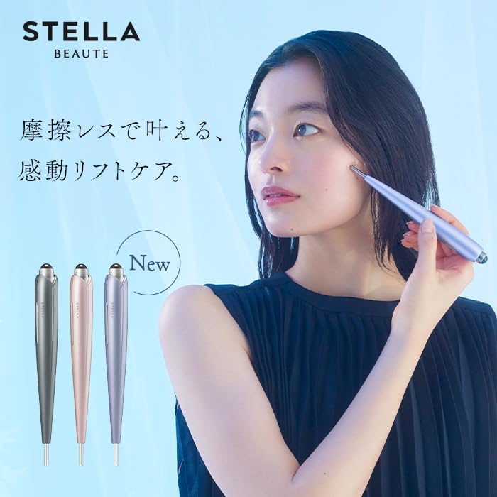 月額3,980円レンタルプラン：STELLA BEAUTE Beauty Face Stick Rin 美顔器 EMS SB-BSR01