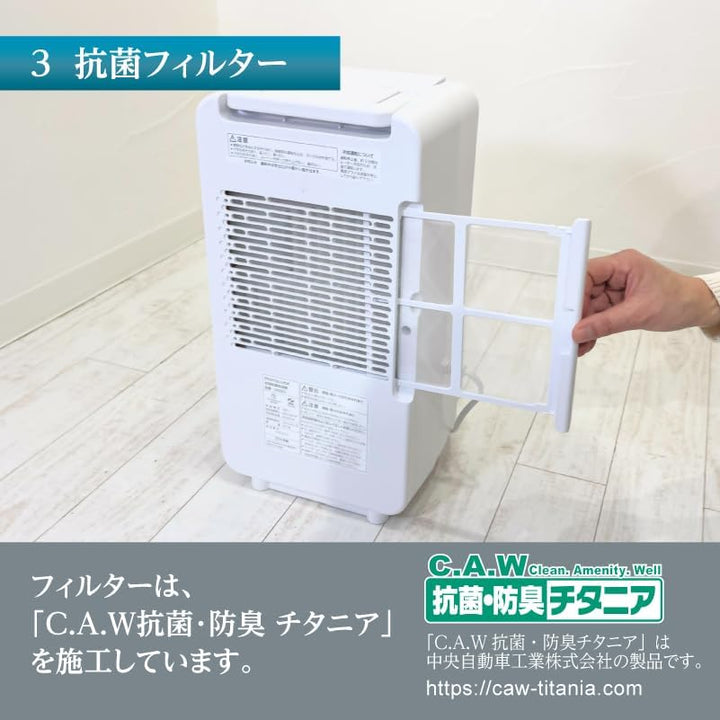 月額3,280円レンタルプラン：モノラック 衣類乾燥除湿機 air dryer DDS03