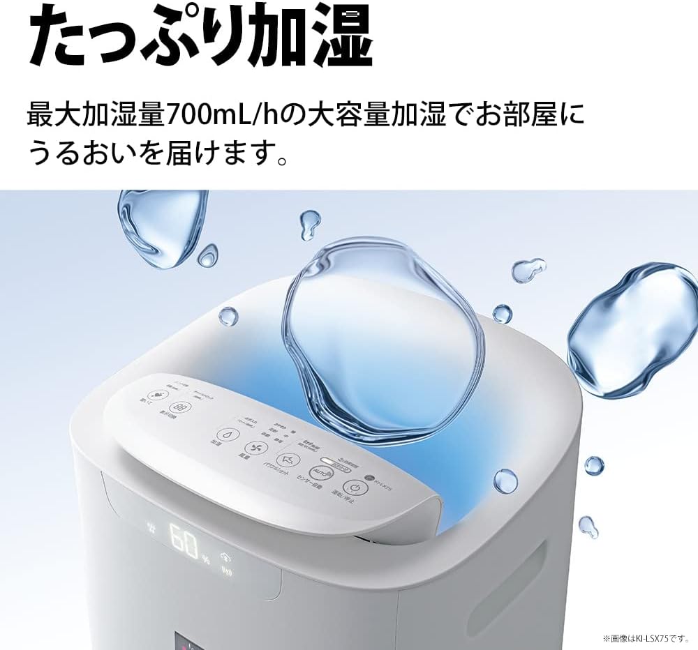 SHARP 空気清浄機 KI-NS70-W ホワイト SHARP プラズマクラスターNEXT 加湿空気清浄機 KI-RX70-W ホワイト