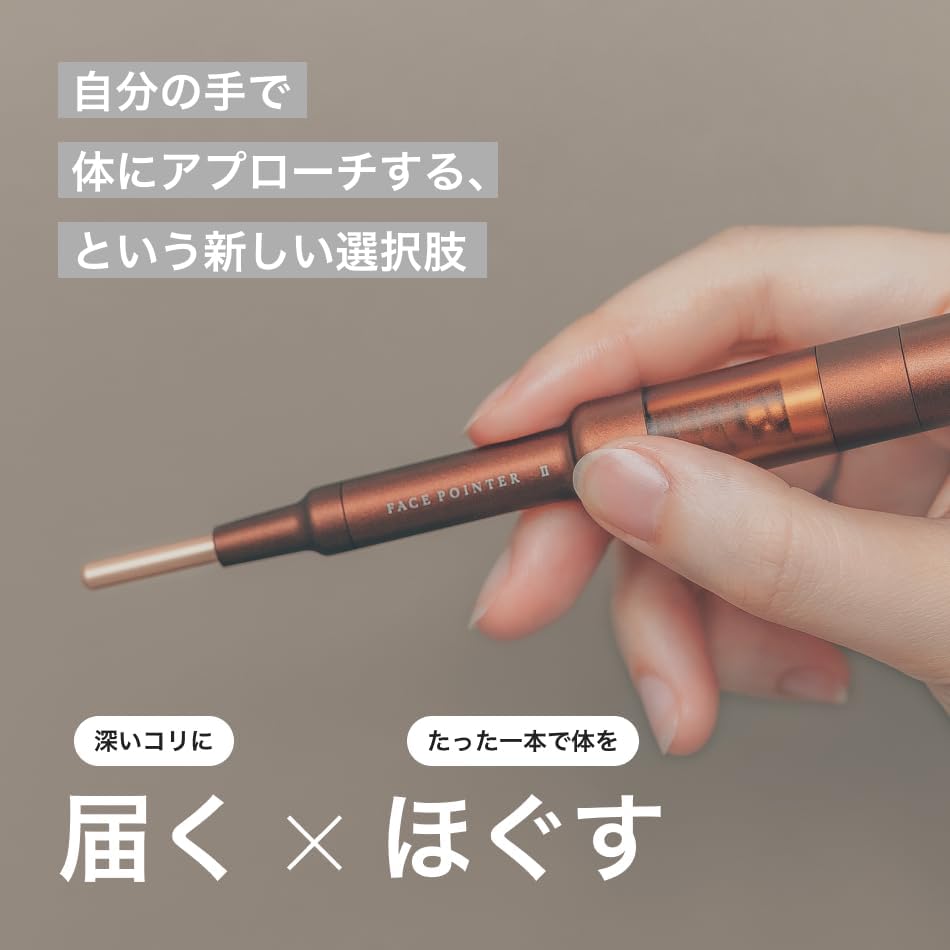 美品　COREFIT FacePointerⅡ（ディープレッド）　リニューアル品 月額2,980円レンタルプラン：COREFIT The FACE POiNTER 美顔器