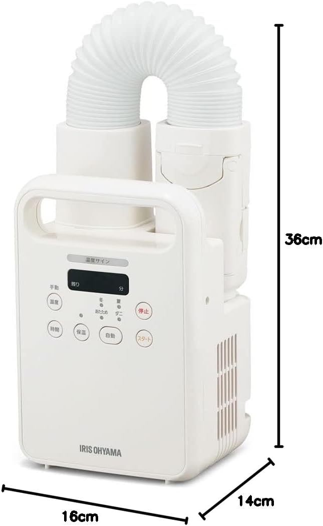 月額2,380円レンタルプラン：アイリスオーヤマ カラリエ ふとん乾燥機 シングルノズル くつ乾燥対応 FK-C4-C アイボリー