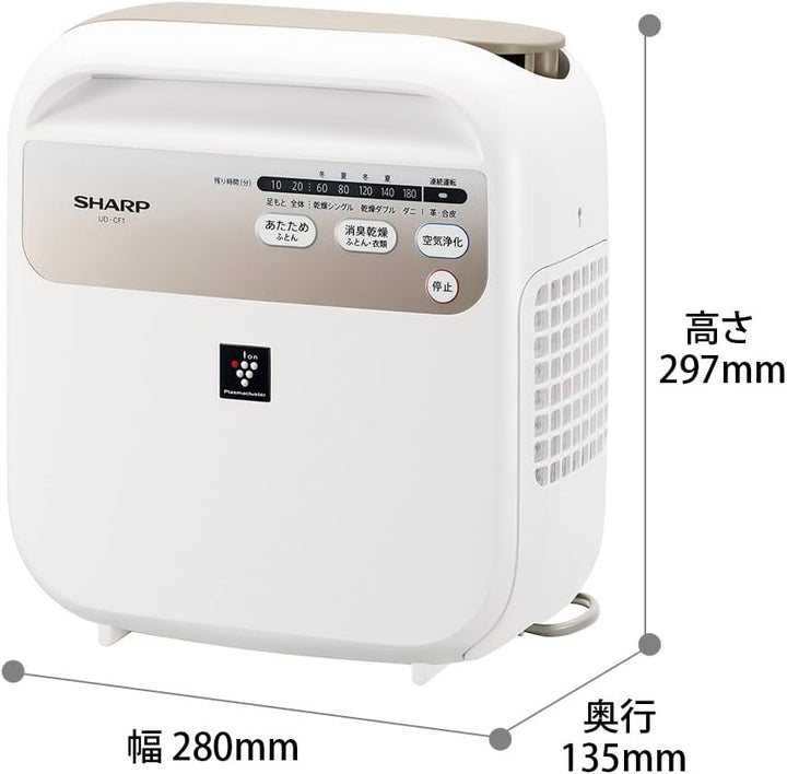 月額1,980円レンタルプラン：シャープ 布団乾燥機 プラズマクラスター UD-CF1W ホワイト