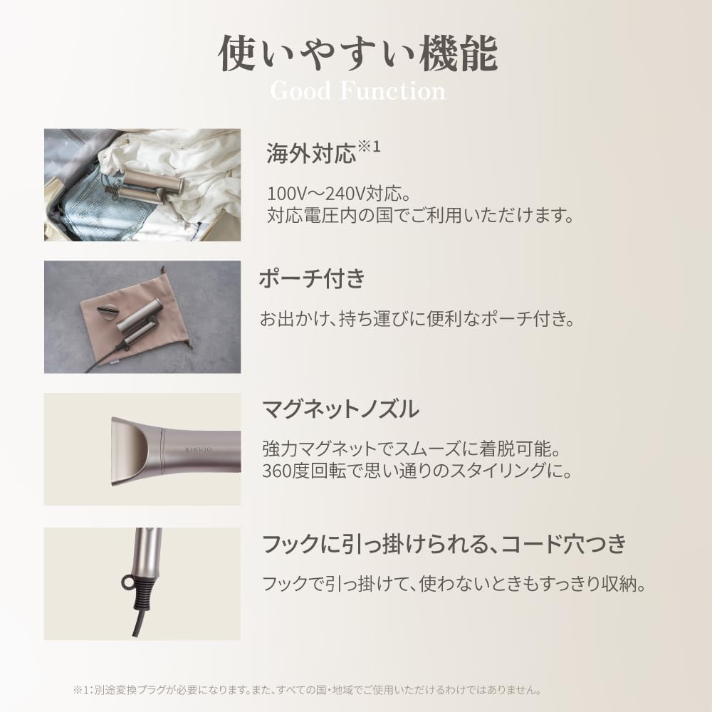 月額4,980円レンタルプラン：KINUJO Hair Dryer Voyage ドライヤー ヘアケア HW001 ゴールド