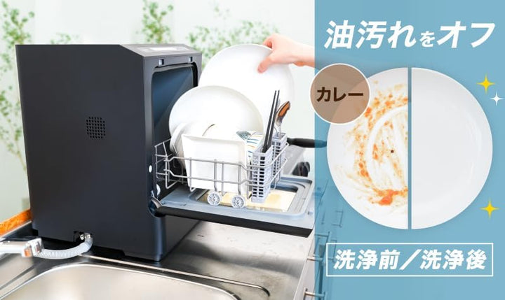 月額4,680円レンタルプラン：THANKO ラクアmini Plus 食器洗い乾燥機 操作簡単 Wノズルの上下囲み洗い タンク給水式 TK-STTDPSWH ホワイト