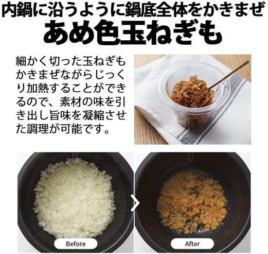 月額1,280円レンタルプラン：シャープ ホットクック用まぜ技ユニット もっとクック TJ-U2A ブラック