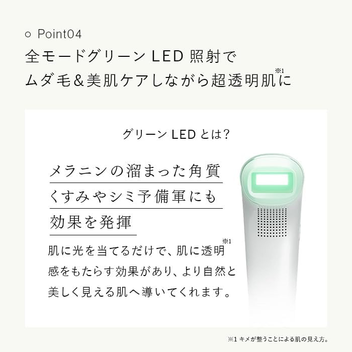 月額6,800円レンタルプラン：STELLA BEAUTE IPL & LED 光美容器 脱毛器 SB-IFD03-GR グレー