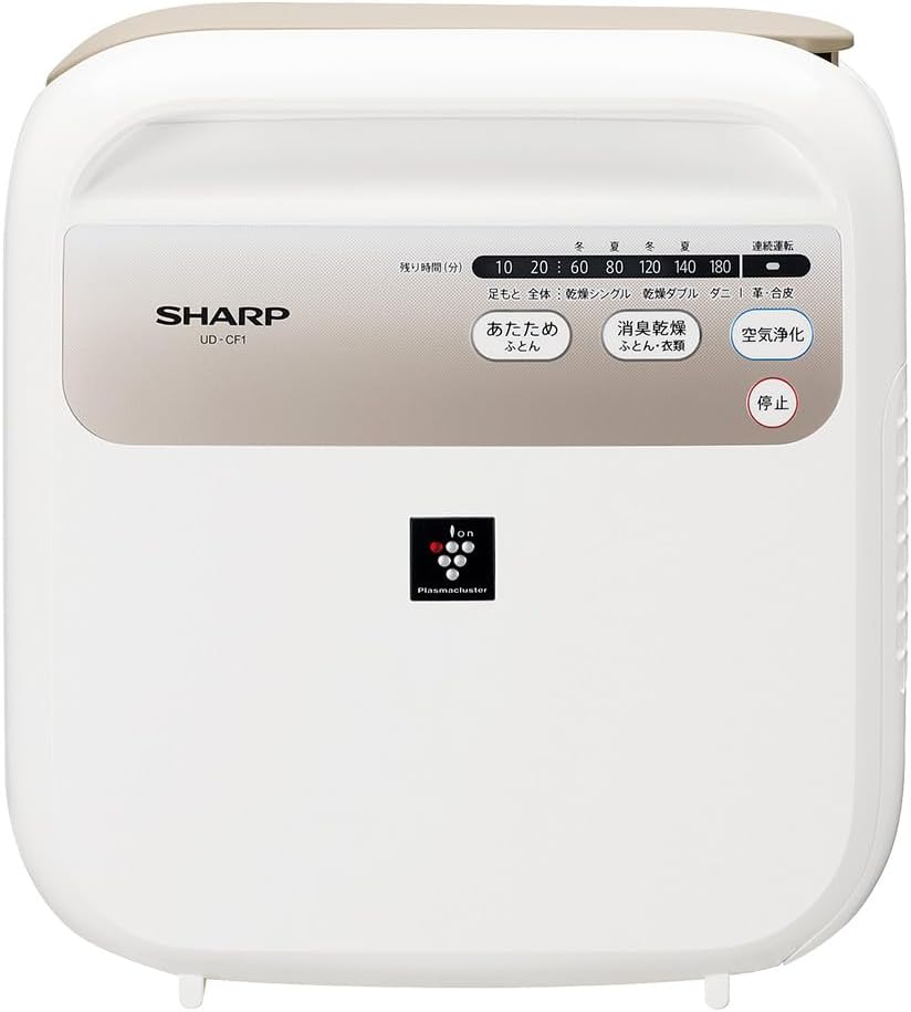 シャープ 布団乾燥機 プラズマクラスター UD-CF1Wをレンタルできます。