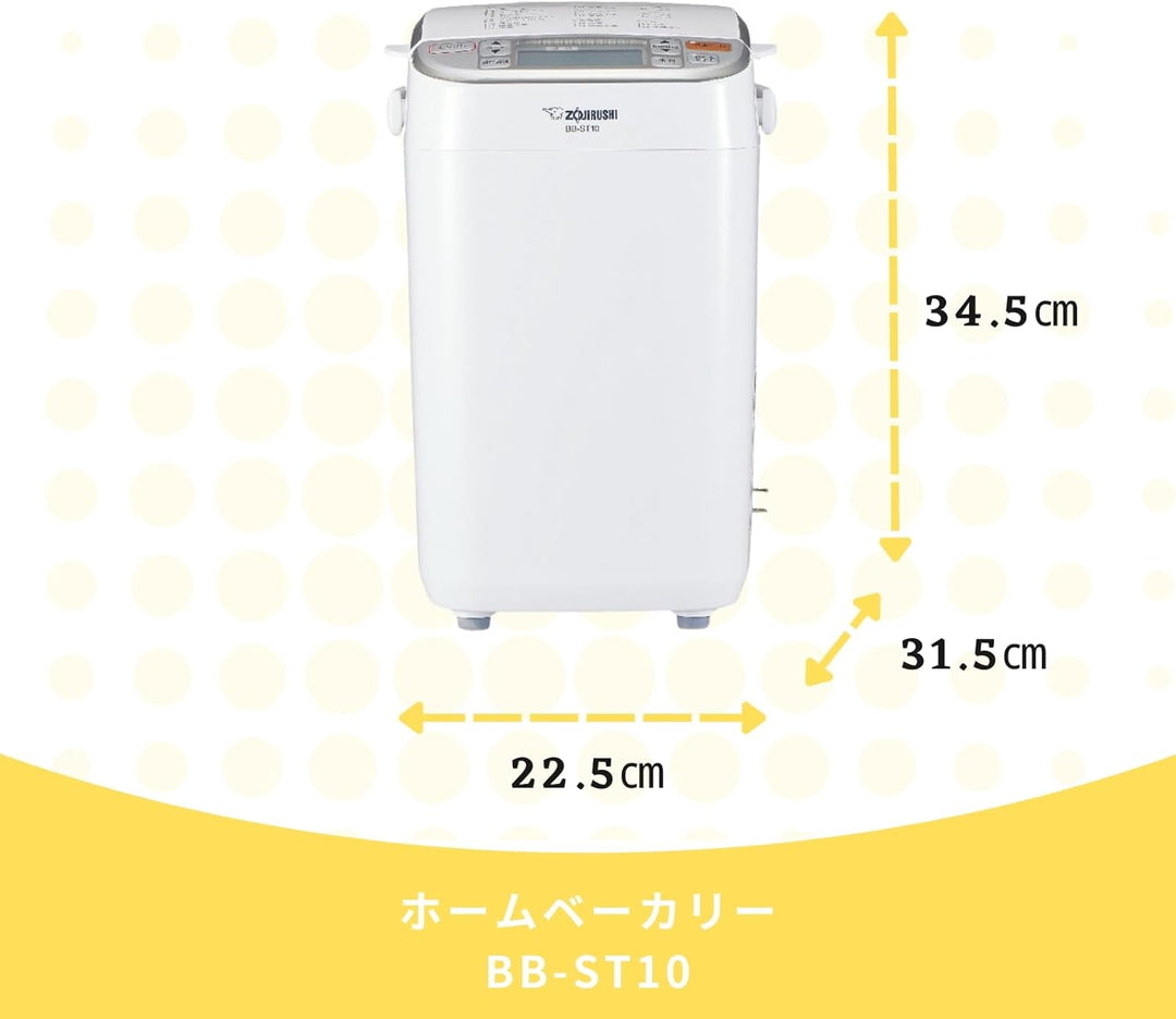 月額4,680円レンタルプラン：象印マホービン ホームベーカリー パンくらぶ BB-ST10-WA ホワイト