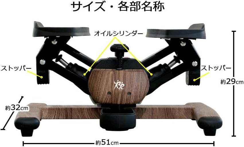 月額2,980円レンタルプラン：東急スポーツオアシス（RE） ツイストエアロステッパー プレミアム SP-600 木目調 ‎チェスナット ブラック